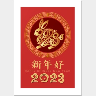 Happy Chinese New Year 2023 - Year Of The Rabbit Men Women Posters and Art